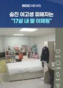하아 .. 피해자분들에게 2차 가해하시는 분들을 위해