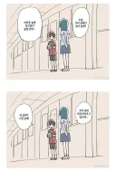 방문 참기 LV.99.manhwa