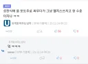 의외로 교회에서 많이 쓰는 제품