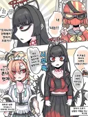블루아카)츠루기와 네루의 별명