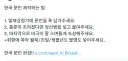 한국 근대 문인 제작법