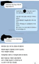 인간혐오 걸릴거같다는 소고기 판매업체 사장님.jpg
