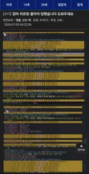 검마 클튀범 테네례 근황 ㅋㅋㅋㅋㅋㅋㅋㅋㅋㅋㅋㅋㅋㅋㅋㅋㅋㅋㅋㅋ