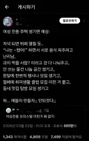 여성전용 오피스텔 이런거 왜 없지?