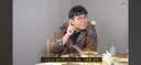 정승제 왈 “일타강사중에 정상인 사람들 없다”
