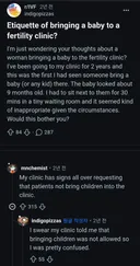 전세계 난임센터 아이동반자제문화