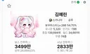 ㅇㅂ)안녕하세요 공주길드 마스터입니다