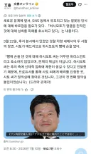일본 여배우 성추행, 갑질 사건에 뿔난 일본인들