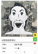 군대 전역모 레전드 ㅋㅋㅋㅋㅋㅋㅋㅋㅋㅋ
