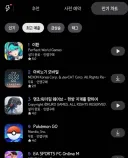 이환] 후타 이새기들 또 선넘네...