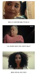 클레오파트라 흑인설이 웃긴거