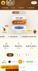 게이 커뮤는 모르겠고 실제로 있다고 하는 커뮤.jpg