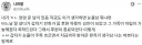 후원 아동에게 아무 것도 못해줘서 울었다는 후원자.JPG
