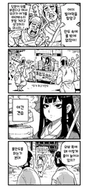 활협전) 솔직히 스승님만화 보고 시작했음 ㅋㅋㅋㅋㅋㅋ