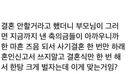 부모님께 비혼 선언 했는데 40즈음에 사기 결혼 한 번만 해보래