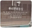 어느 미용실의 영업비밀