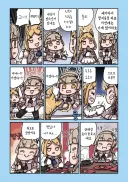 [블루아카] 세이아랑 팔씨름 하는 나기사
