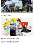 틱톡으로 범죄 모집이 이루어진다고? 이거 100%