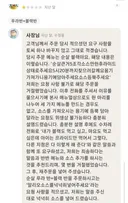 한마리 통닭을 세가지 맛으로 먹고싶다는 손님