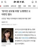 정청래가 당대표 연임하면 노골적으로 반명짓 할꺼라고 보는 이유