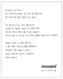 모나미 근황