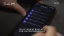 북한 핸드폰으로 태양의 후예 보려고 하면 생기는 일