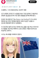 서구 애니메 시청자들이 충격을 먹은 지점