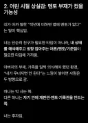 (TMI)(잡담)저 혹시 회원님들의 20대는 어떠셨나요