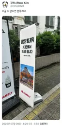 이길 수 없다면 합류하라twt