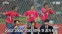 ???: 1차전 승리 해놓으면 마음이 너무 편할것 같아요