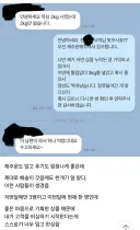 인간혐오 걸릴거같다는 소고기 판매업체 사장님.jpg