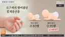 "아이 낳으면 200만 원 지급!"