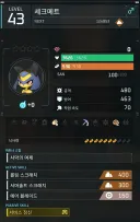 팰월드) 현재 검증된 팰월드 성능 원탑 캐릭터