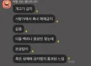 개고기 금지에 대한 깜짝 놀랄 만한 비유.jpg