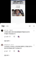 다시 봐도 웃긴 백종원 최초 드립 댓글 레전드.jpg