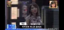 결혼사기로 46억 엔을 갈취한 용의자