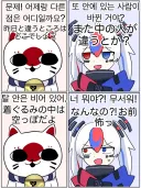 국기무스메) 드디어 자아가 생긴 일본의...