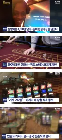 카지노 650억 당첨됐는데 오류라며 대신 스테이크.jpg