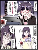 의외로 늙으면 상실되는 능력