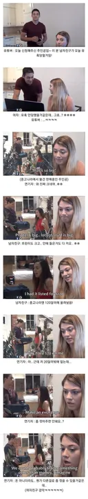 여친앞에서 남친 섹 스 몰카하는 사람 . JPG