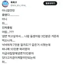 냉면 밀키트 시켰는데 뭔가 잘못됨.jpg