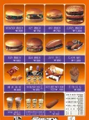 최신 롯데리아 가격 보고 가라