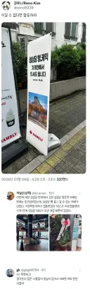 이길 수 없다면 합류하라.twt