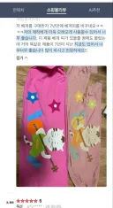 베개 구매한지 7년만에 베개피 바꾼 사람