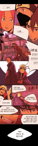 [나루토] 아카츠키 사스케보다 훨씬 개연성 있는 것