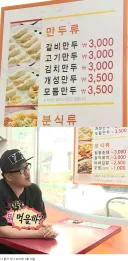 13년전 분식집 가격