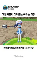 국산 골프게임 팡야가 망한 이유