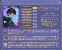 이것 또한 다른 형태의 완자빔 아님? ㅋㅋ