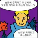 밸런스 이정도 강도로 이정도 기간 동안 오래불타는거 처음인듯 ㄹㄹ