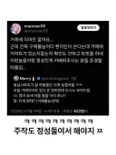 팩트체크) 거제도에 이마트가 없다는 트위터 글은 사실일까?